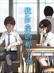 在场热榜漫画改编 纸鸢少年