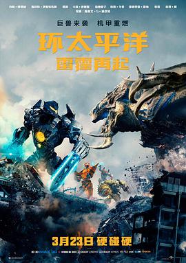 在场热榜电影 十七号放映厅