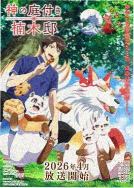 在场热榜动画 云端代码